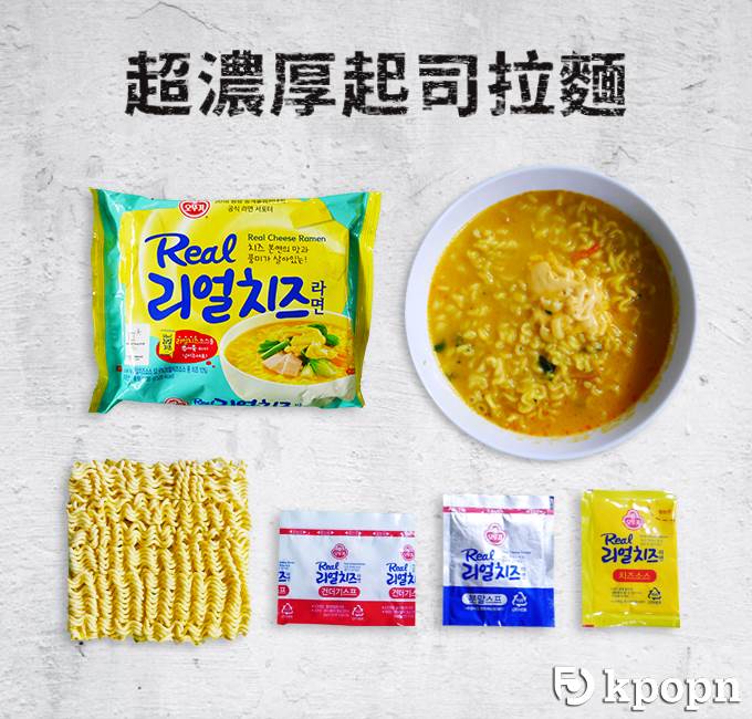韓國泡麵大評比二 7包起司口味的泡麵 煮法說明和口感 口味詳細介紹 Kpopn