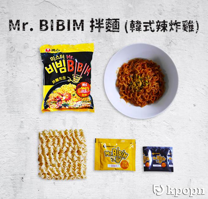 C03 農心 Mr. BIBIM 拌麵 (韓式辣炸雞)