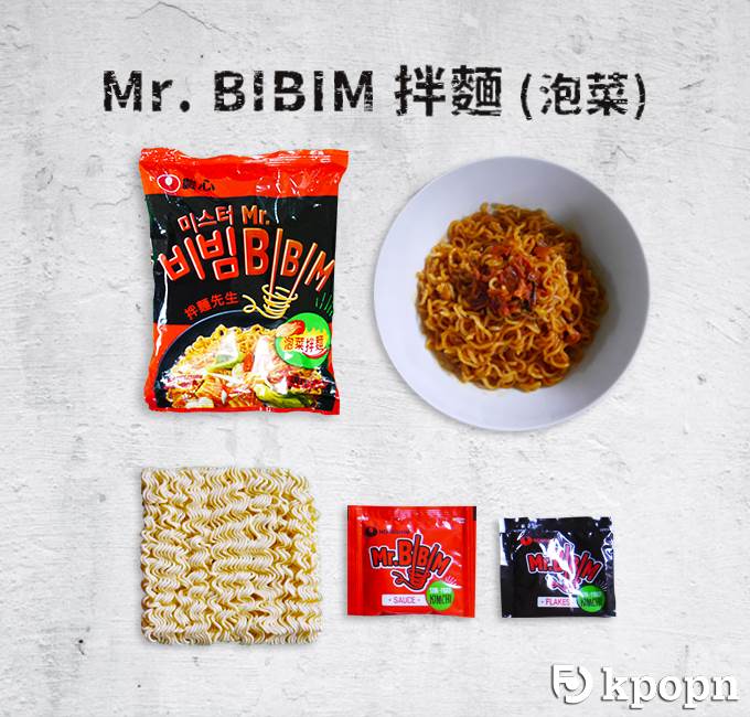 C04 農心 Mr. BIBIM 拌麵 (泡菜)