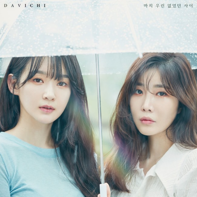 Davichi