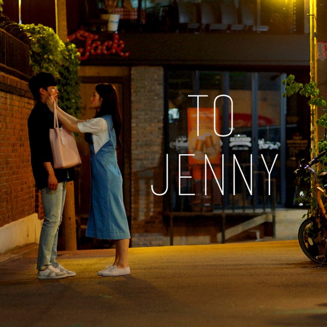 金誠哲、采妍《TO.JENNY》第二波 OST 封面照