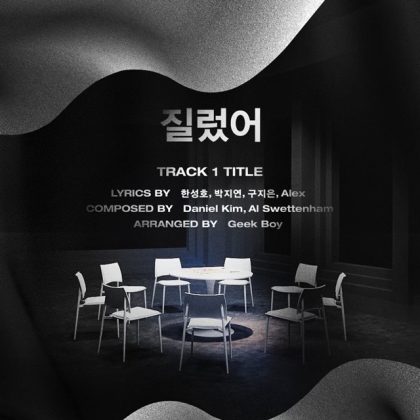 《SENSUOUS》曲目表-01《Scream (질렀어)》