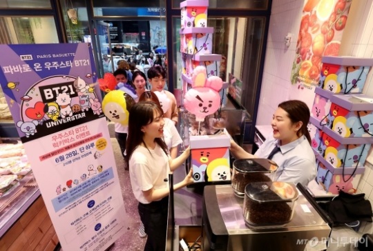 BT21、巴黎貝甜