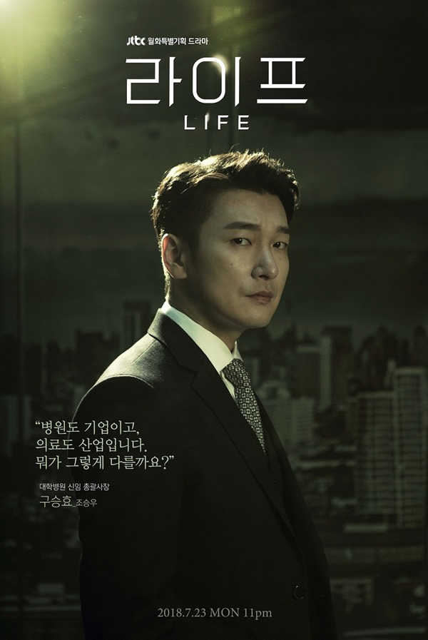 《Life》曹承佑