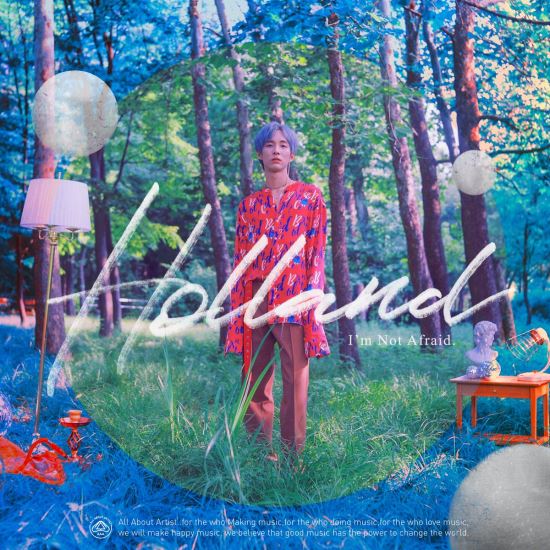 HOLLAND《I'm Not Afraid》封面