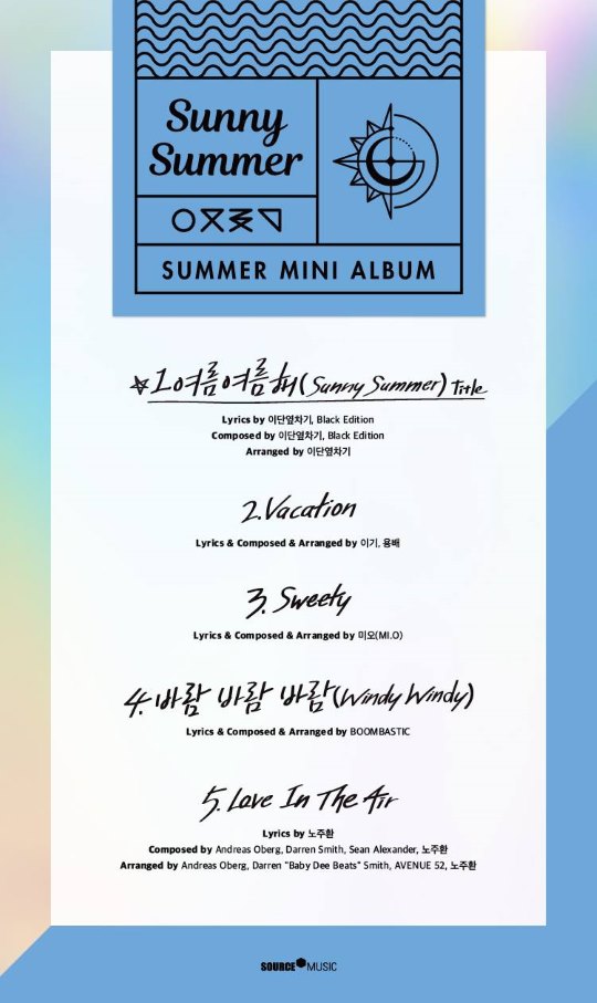 GFRIEND 夏日迷你專輯曲目表