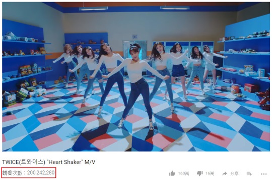 TWICE