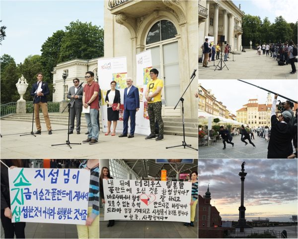 《我身後的陶斯》波蘭外景拍攝