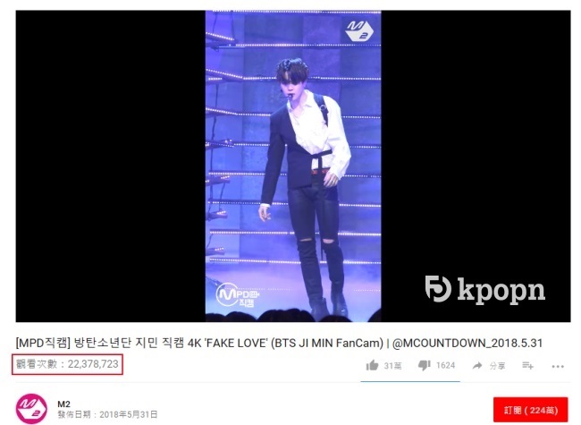 智旻《FAKE LOVE》飯拍瀏覽人數