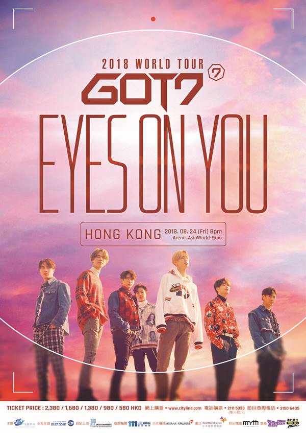 GOT7《EYES ON YOU》香港演唱會海報