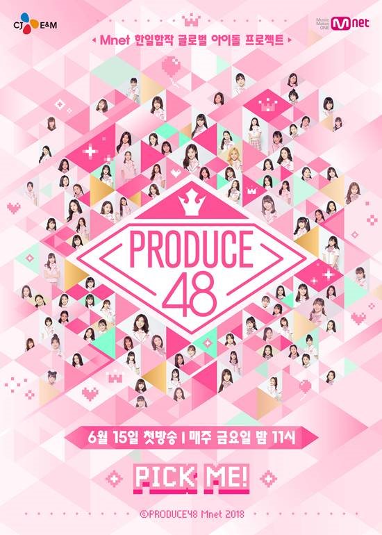 《PRODUCE 48》海報