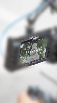 FTISLAND