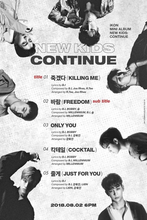 iKON《NEW KIDS:CONTINUE》曲目表
