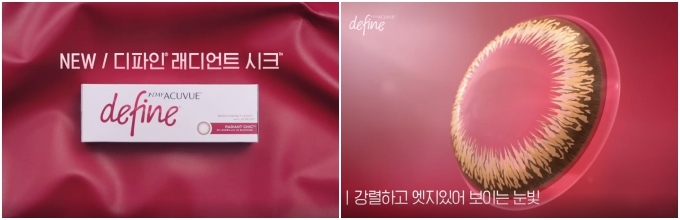 ACUVUE Define Radiant CHIC