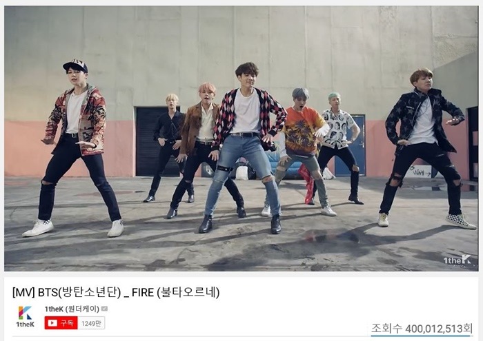 BTS 防彈少年團