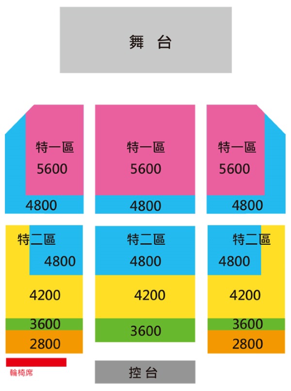 2018 A Pink 台灣演唱會座位圖
