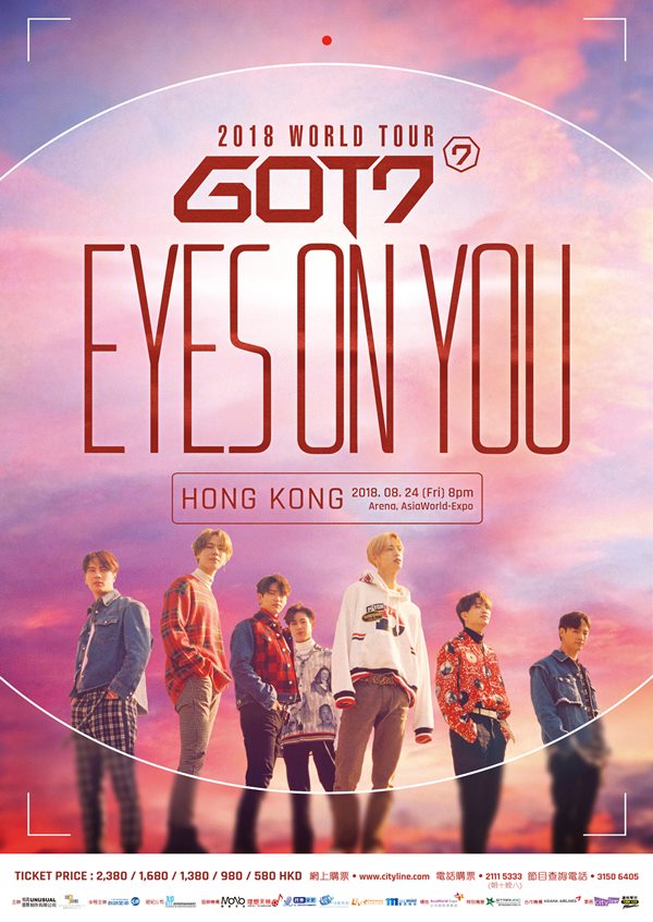 GOT7 香港演唱會海報 (新)