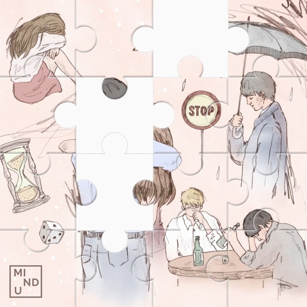 MIND U《只有我沒有》封面