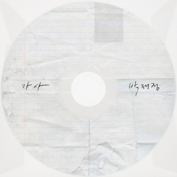 Parc Jae Jung《Words》封面