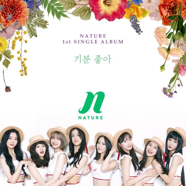 NATURE 出道單曲專輯封面