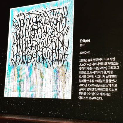 JYP Entertainment