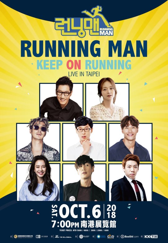 RUNNING MAN