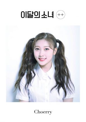 Choerry 出道預告照
