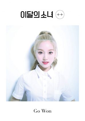 Go Won 出道預告照