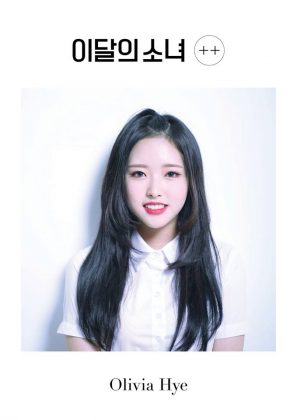 Olivia Hye 出道預告照