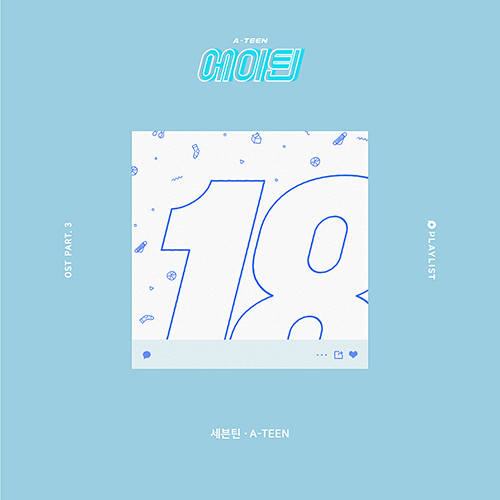 SEVENTEEN《A-TEEN》封面