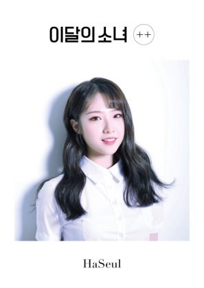 Ha Seul