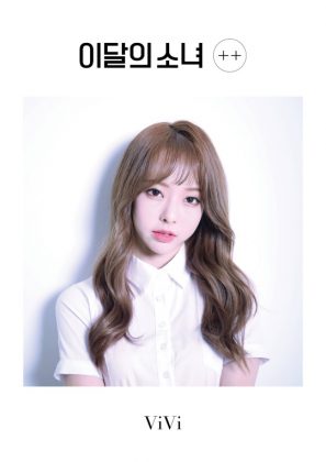 ViVi