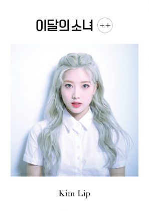 Kim Lip