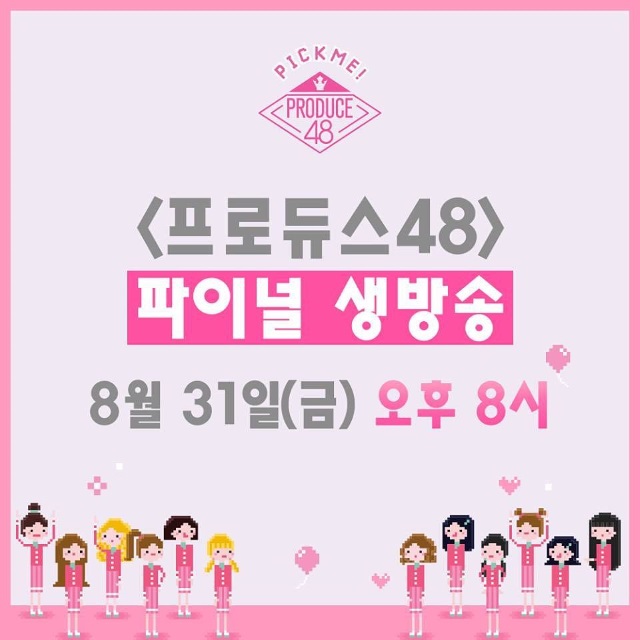 PRODUCE 48