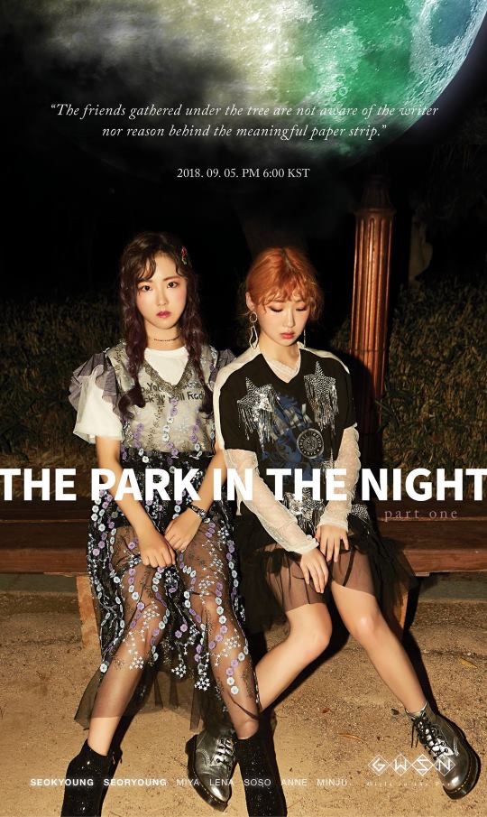SEOKYOUNG、SEORYOUNG