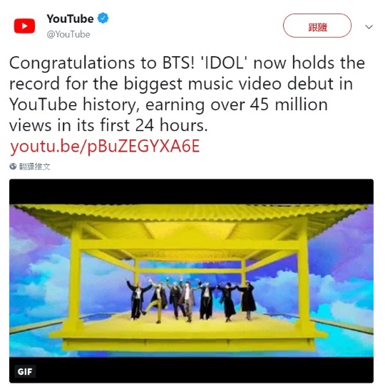 BTS