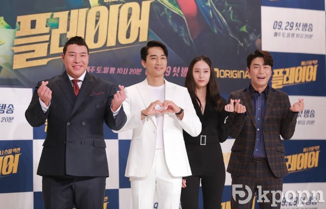 宋承憲、Krystal、李施彥、太元碩