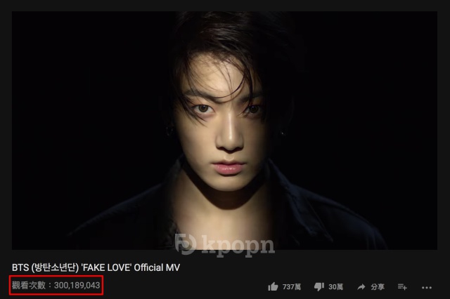 BTS《FAKE LOVE》MV 瀏覽量破三億截圖