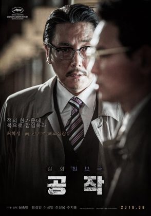 《北風》趙震雄