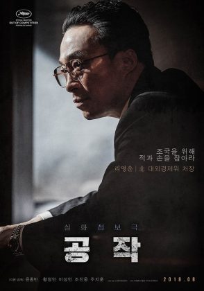 《北風》李星民