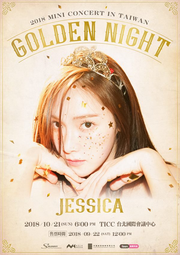 Jessica《GOLDEN NIGHT》迷你演唱會海報