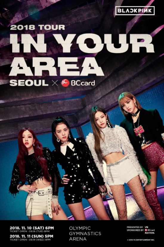 BLACKPINK 演唱會《IN YOUR AREA》海報 (韓國)