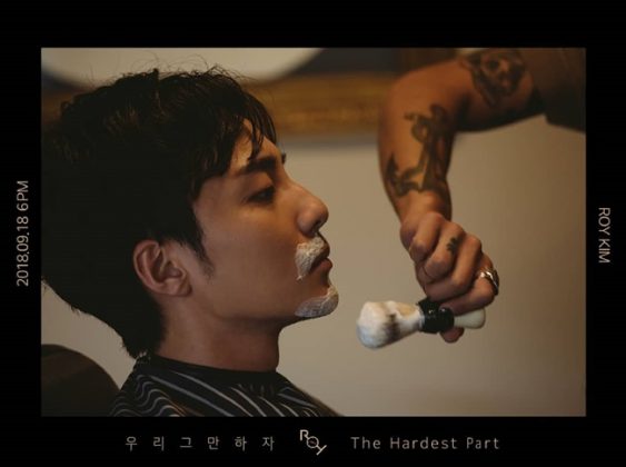 Roy Kim《The Hardes Part》預告照 (縮圖)