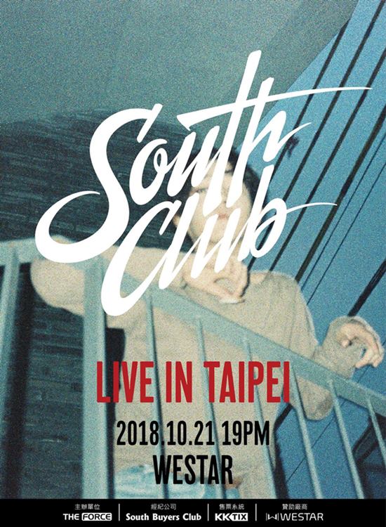 南太鉉 South Club Live in Taiwan 海報