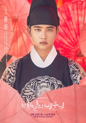 《百日的郎君》D.O.