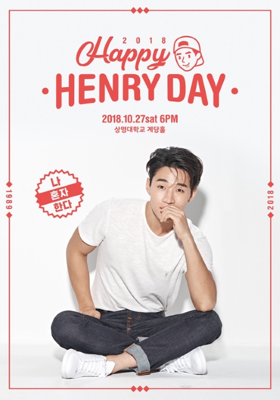 Henry