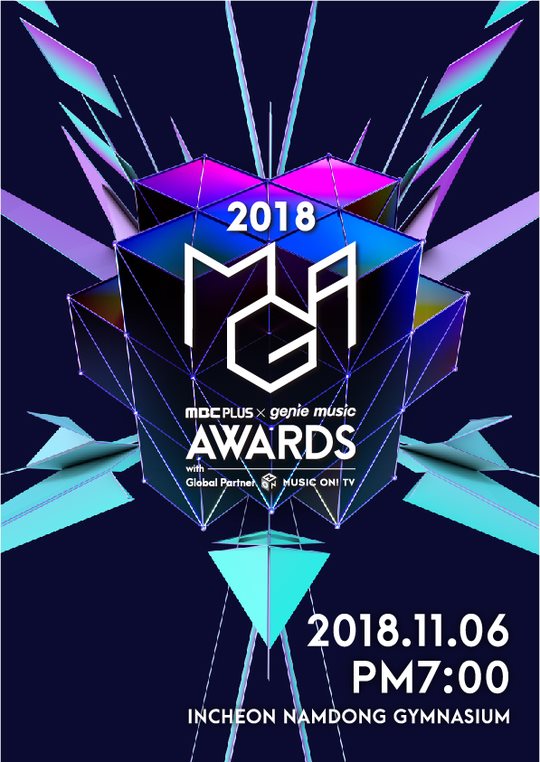 《2018 MBC PLUS x genie music Awards》