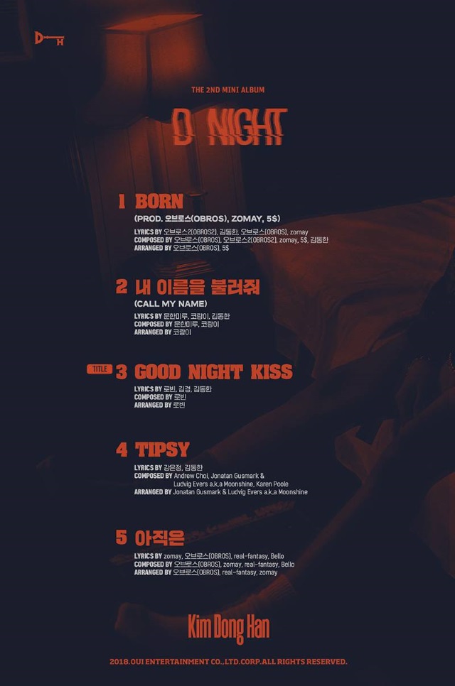 金東漢《D-NIGHT》曲目表