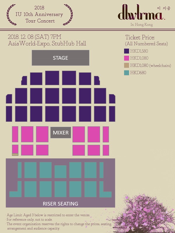IU《이지금 dlwlrma》香港場座位圖