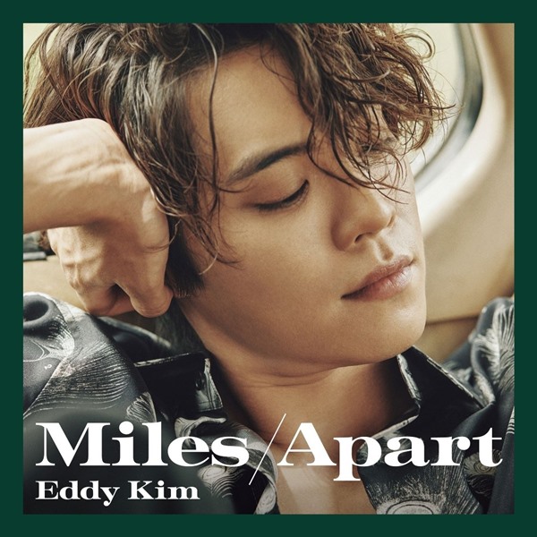 Eddy Kim《Miles Apart》封面